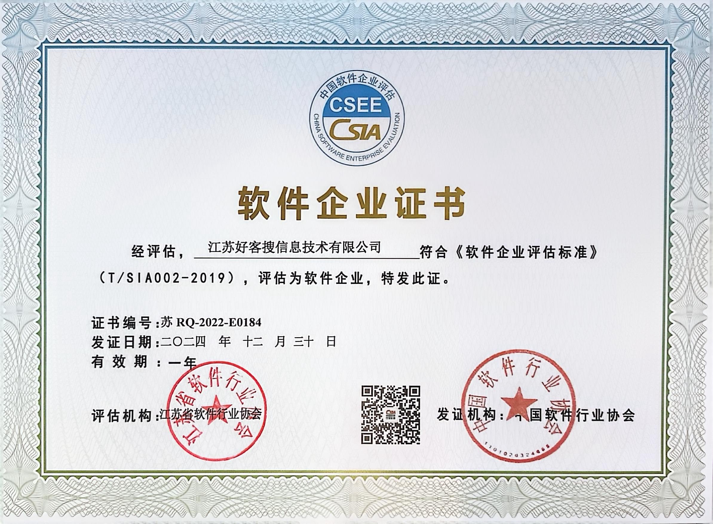 工布江达关键词排名怎么做?
